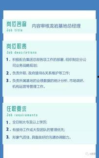 龙岩头条最新爆料,最新爆料事件深度解析