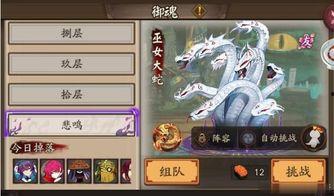 阴阳师sp大蛇最新消息爆料,神秘力量觉醒，全新篇章即将开启！