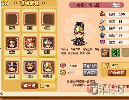 赵云qq三国最新爆料,神秘技能觉醒，战场霸主归来