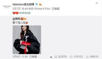 周崎航最新爆料,揭秘娱乐圈惊人内幕