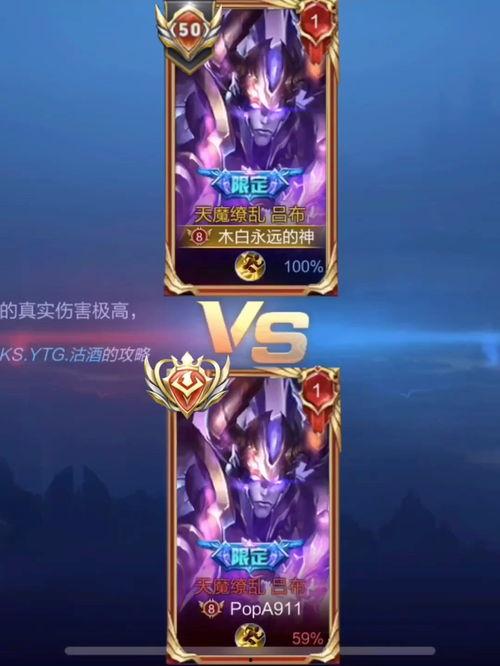 吕布爆料最新视频播放,揭秘背后惊人真相