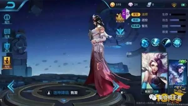 王者爆料最新甄姬是谁,神秘新英雄甄姬惊艳登场，华丽舞姿引期待