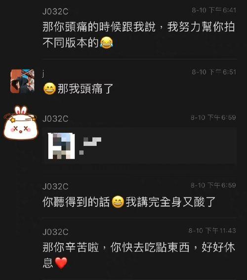 林俊杰录音爆料最新消息,揭秘娱乐圈不为人知的秘密