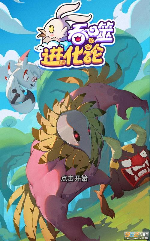 易梦玲图片爆料最新版下载,高清美照惊艳亮相