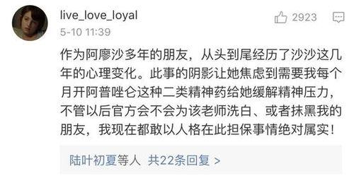 湖州女士爆料事件最新情况,最新进展与各方回应梳理