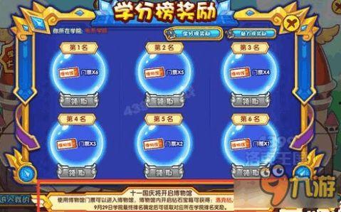 洛克最新爆料消息视频,揭秘视频背后的惊人真相