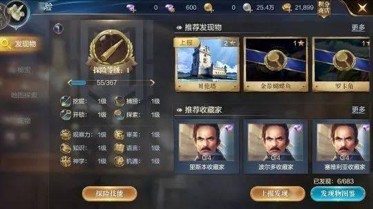 海之隆最新爆料,揭秘神秘事件背后的惊人真相