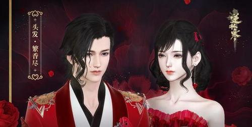 逆水寒衣服最新爆料,古风服饰再升级，华丽亮相引期待