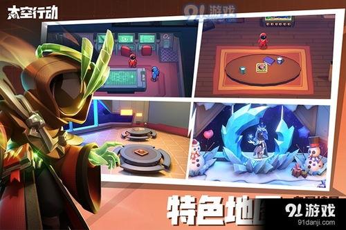 太空行动暑假最新爆料,揭秘最新爆料，探索宇宙奥秘之旅