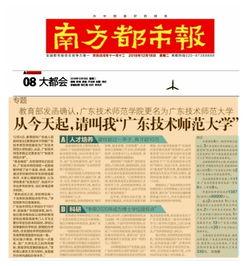 大学最新爆料事件新闻,校园事件引发热议，真相究竟如何？