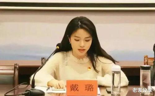 扬州戴璐爆料案件最新,揭开官场腐败的冰山一角