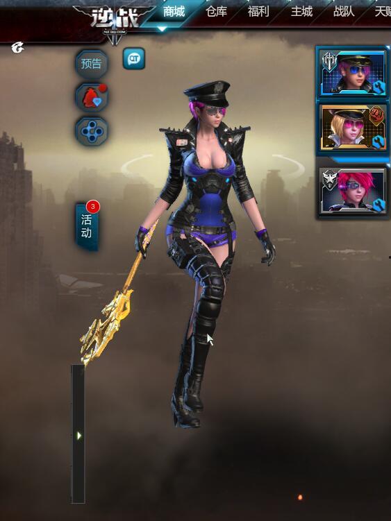 逆战最新爆料 体验服,体验服爆料揭秘，全新内容即将上线！