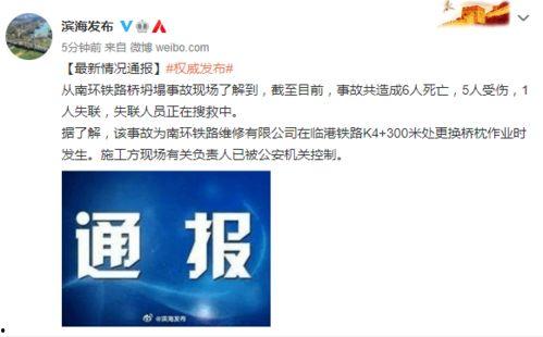 宁海热点爆料最新消息,揭秘重大事件背后真相！