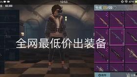 地铁逃生最新大爆料,最新逃生攻略与实战技巧全解析