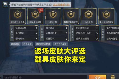 光子最新载具爆料,未来科技与速度的完美融合