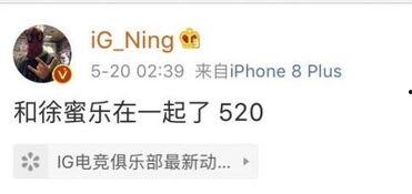 新瓜最新爆料秀儿微博,揭秘娱乐圈幕后真相！”