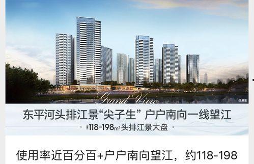 佛山爆料楼市最新消息今天,今日热点解读，房价走势与政策动向一览