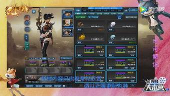 逆战爆料最新套装推荐,最新套装推荐，潮流装备一网打尽！