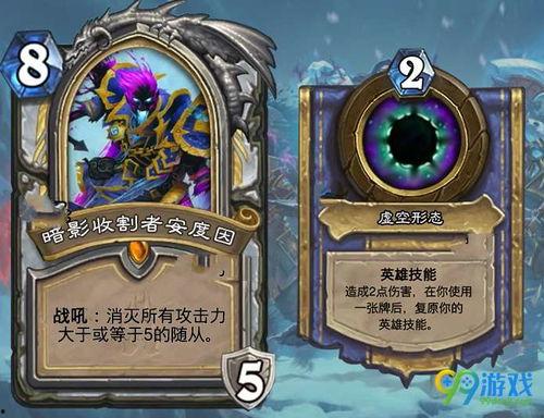 炉石传说下赛季爆料最新,神秘新卡牌与战术革新揭秘