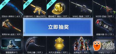 cf活动爆料最新平台,全新平台即将上线，精彩内容抢先看！