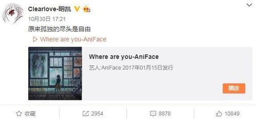 重庆陈先生最新爆料微博,揭秘事件背后惊人真相