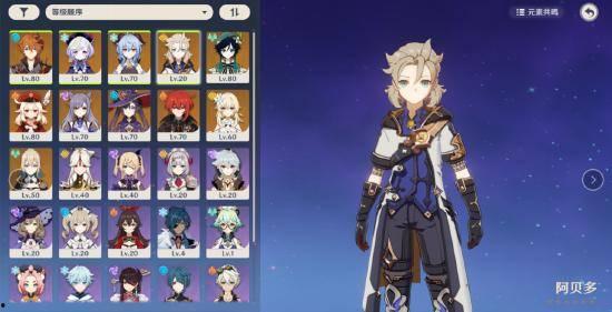 原神最新角色爆料技能,神秘技能揭秘，实力升级引期待