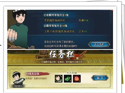 火影最新爆料的剧情,火影最新剧情揭秘，神秘力量觉醒，命运之战一触即发！