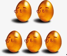 蛋仔金蛋最新爆料