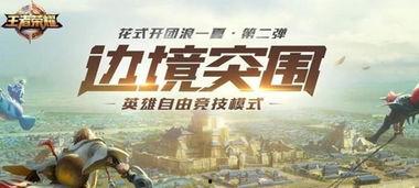 突围最新爆料,揭秘最新爆料背后的惊人真相