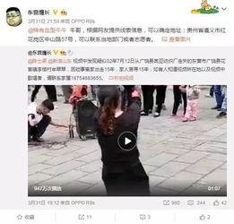 王雁林爆料视频大全最新,揭秘娱乐圈不为人知的一面