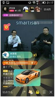 雷狼最新爆料新闻直播,揭秘直播行业惊人内幕！