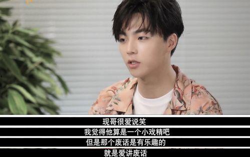 陈立农李现最新爆料,揭秘幕后故事与精彩瞬间